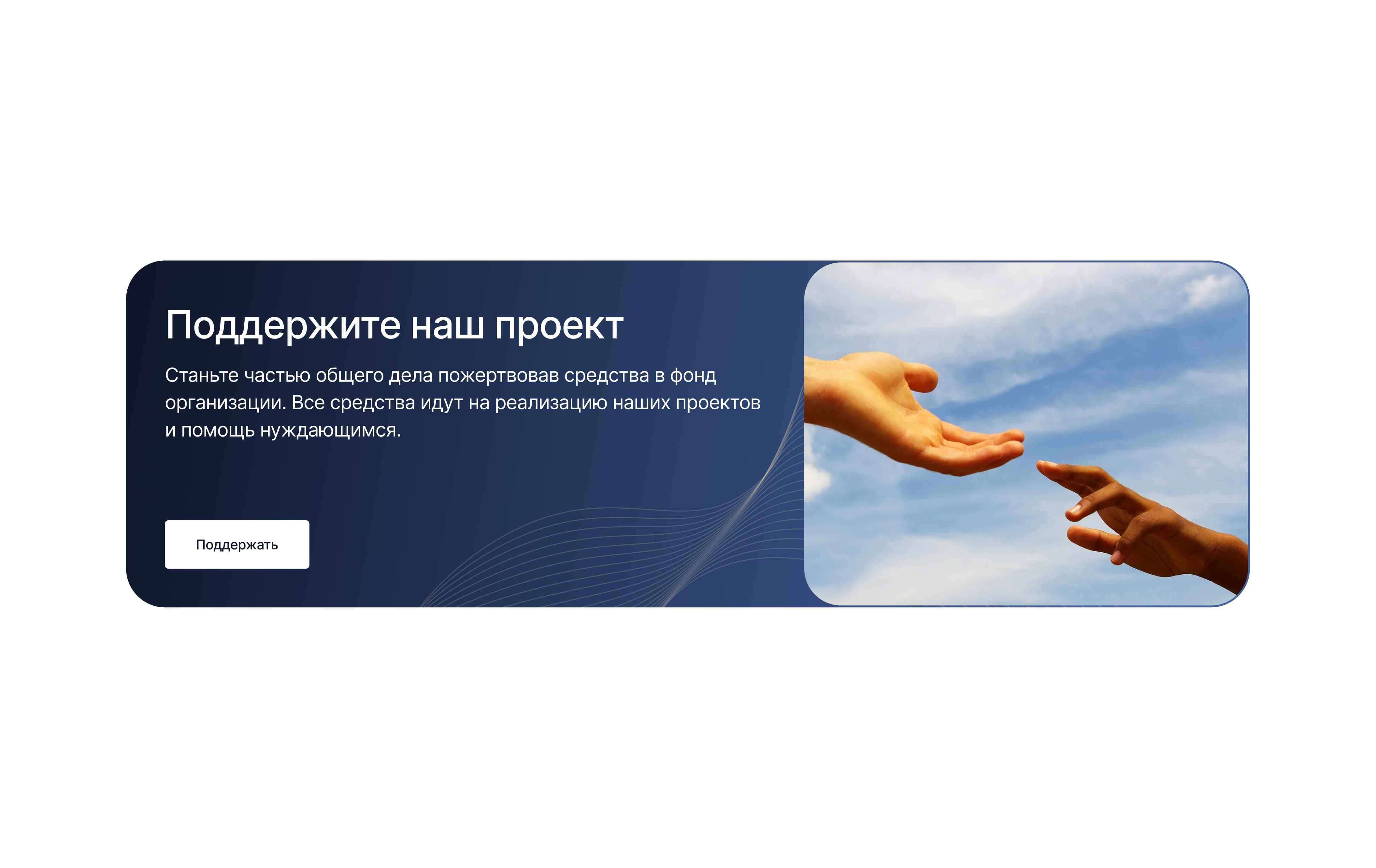 Международный гуманитарный корпус — Изображение 661 — WebSiberia