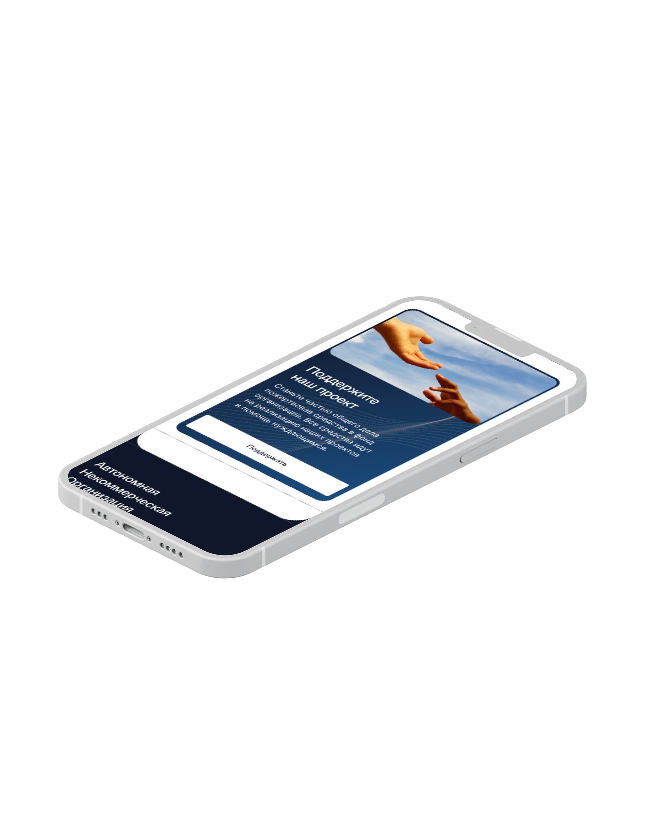 Международный гуманитарный корпус — Изображение 657 — WebSiberia