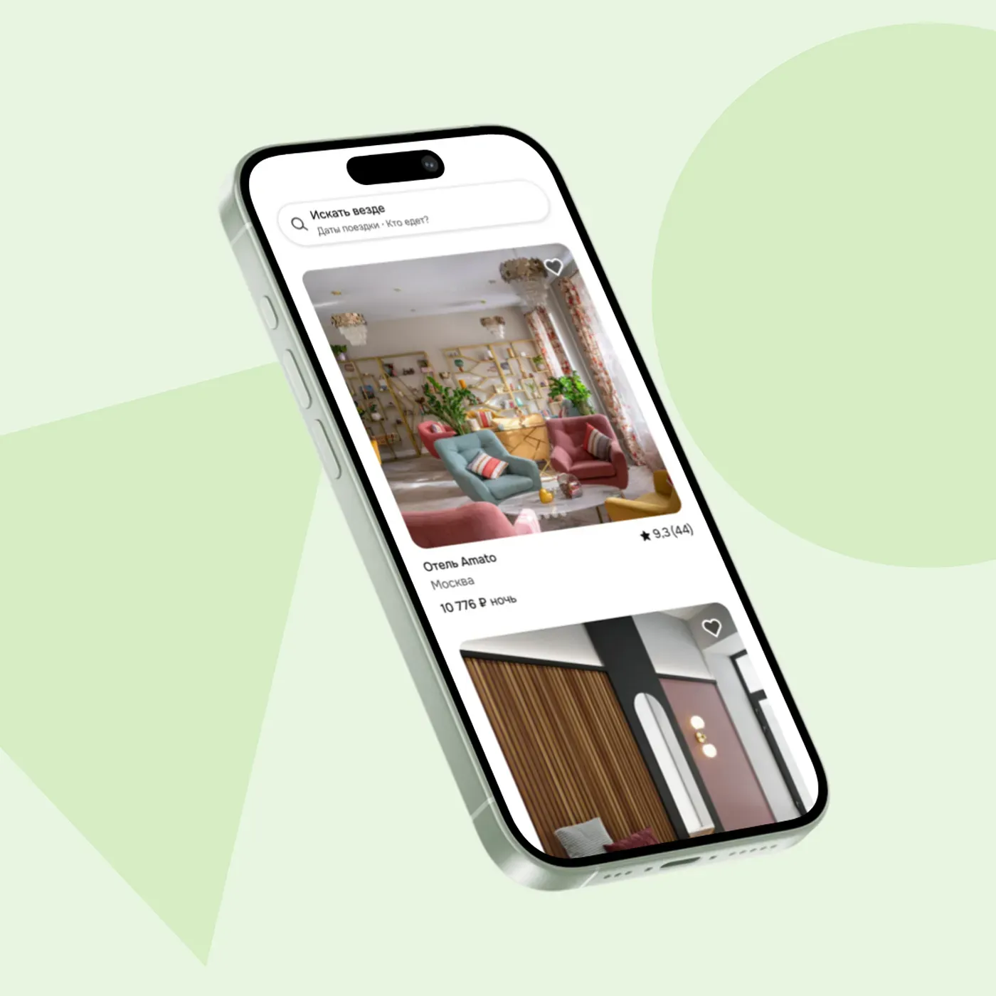 Уголок Уголок